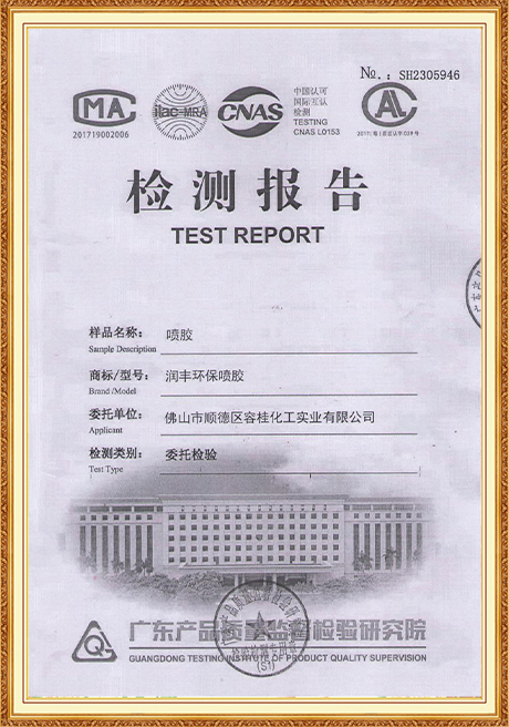 Certificate Of Honor