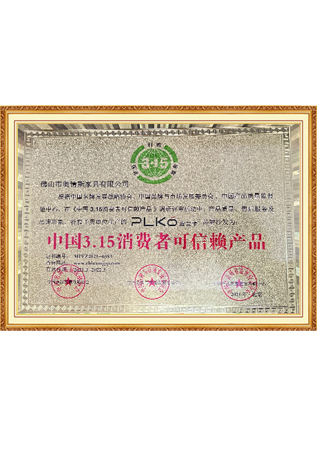 Certificate Of Honor