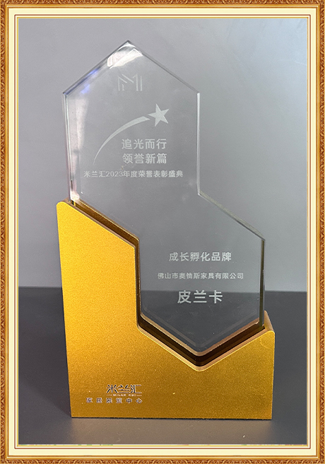 Certificate Of Honor