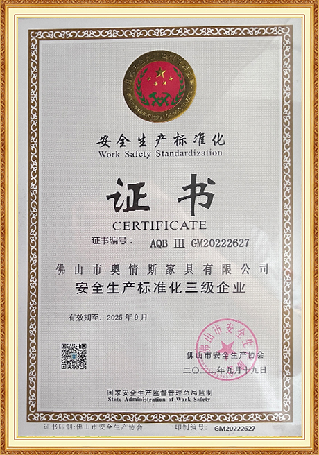 Certificate Of Honor