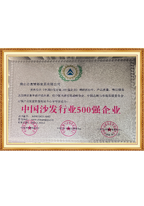 Certificate Of Honor