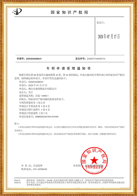 Certificate Of Honor